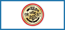 Dongguan Dawei Machinery Equipment Co., Ltd. partner Xu Fuji